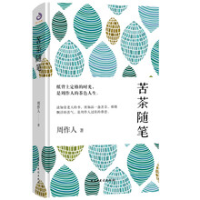 書評(píng)