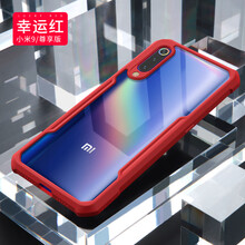 小米手機(jī)殼鉆石