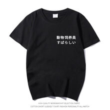 deciuhlae 短袖 男士T恤 黑色動(dòng)物飼養(yǎng)員 
