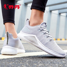 喬丹跑步鞋純質(zhì)灰/白色XM1590233 