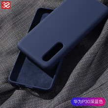3S 華為p30 手機(jī)殼/保護(hù)套