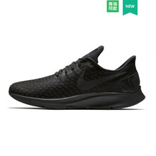 耐克（NIKE）跑步鞋夏季透氣942855-002 