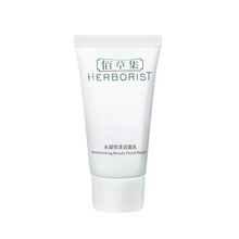 佰草集（HERBORIST） 30