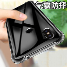 綠帥（LVSHUAI） 小米8 手機殼/保護套