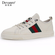 迪梵路（Devanro）男士白色 37