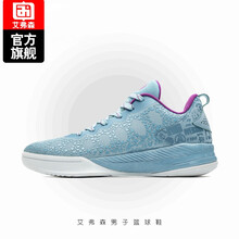艾弗森籃球鞋黛藍(lán)魅力紫 