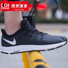 耐克（NIKE）跑步鞋AA7403-001 QUEST/熱賣 