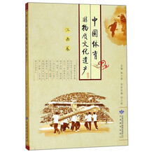中國文化