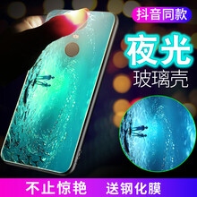 威?。╓EIJIAN） 紅米note4X 手機殼/保護套