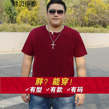 韓貝伊都 短袖 男士T恤 無貨勿拍 