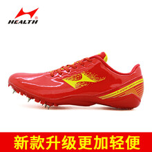 海爾斯（HEALTH）跑步鞋8釘199S-1紅色 