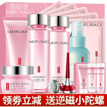 怎么樣,收縮,白收,美白,縮水