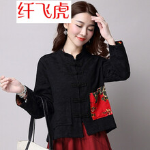 時(shí)尚長(cháng)袖外套，你的穿搭小心機