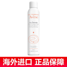 怎么樣,爽膚水化妝水,爽膚水化妝水,雅漾,雅漾