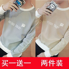 快樂嘉人 長(zhǎng)袖 男士T恤 T01英文灰+T01英文卡其 XL，L，M