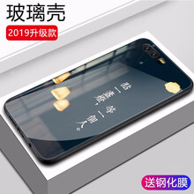 精魔 榮耀9/榮耀9青春 手機(jī)殼/保護(hù)套
