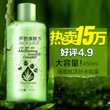 肌膚干燥，你需要一款保濕面膜