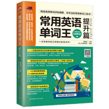 書摘