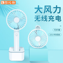 電風(fēng)扇三免一