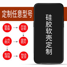 邁琪數(shù)碼（Maqi Star） 榮耀magic2 手機殼/保護套