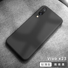 馳丹卡（CHIDanKa） vivox23 手機(jī)殼/保護(hù)套