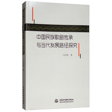 中國當(dāng)代
