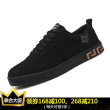 香港駱駝男士黑金 39