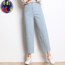 月影披夢 高腰 哈倫褲 女 九分褲 休閑褲
