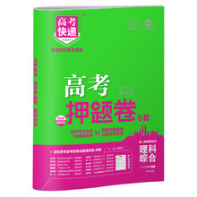 卷全國(guó)