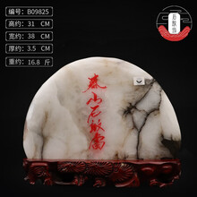石材圖書