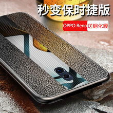 凱彩（KAICAI） OPPOReno 手機殼/保護套