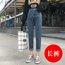 全棉牛仔褲，讓你告別臃腫缺陷