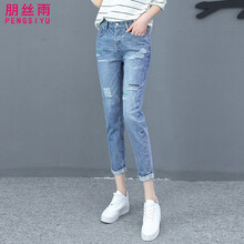 朋絲雨（PENGSIYU） 高腰 鉛筆褲/小腳褲 女 九分褲 牛仔褲