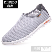 鼎度（DINGDU）男士灰色男款 41