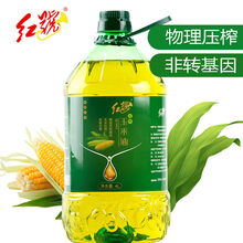 玉米胚芽油鮮胚