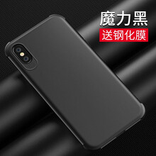 簡約風(fēng)保護(hù)套，打造精致生活
