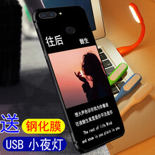 小夜燈外殼
