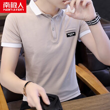 南極人（Nanjiren） 短袖 男士T恤 T33米杏色 