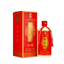 怎么樣,直銷,茅臺,茅臺