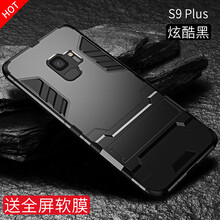 森比特（Senbite） 三星s9+plus 手機殼/保護套