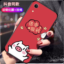意戀（YILIAN） 榮耀8a 手機(jī)殼/保護(hù)套
