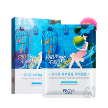 毛孔粗大？保濕面膜來助力