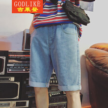 古萊登（GODLIKE） 修身褲 港風(fēng) 男士牛仔褲