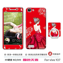 vivoy,化膜,vivoy,鋼化,怎么樣