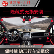 智能防盜電子鎖，讓愛車更安全