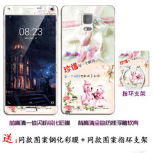 三星note4浮雕