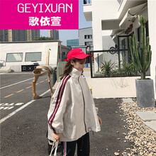 歌依萱（GEYIXUAN） 立領(lǐng) 長袖 女 短外套 口袋，拼接