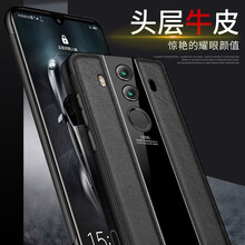 罕技 華為MATE10 PRO 手機殼/保護套