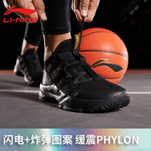 高幫透氣籃球鞋，讓你暢快呼吸