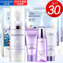 套裝,套裝,紫色,紫色,怎么樣